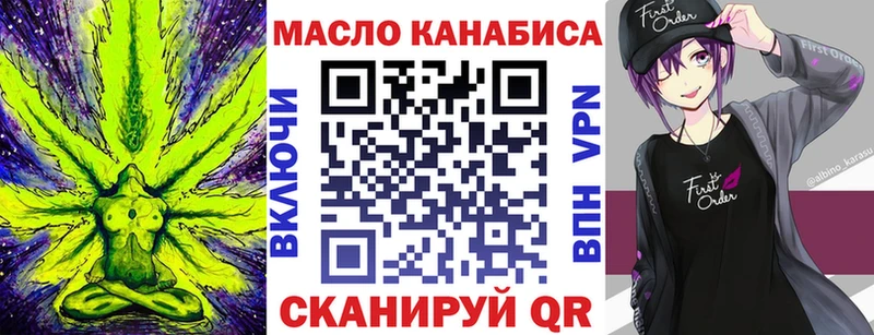ТГК Wax  Назарово 