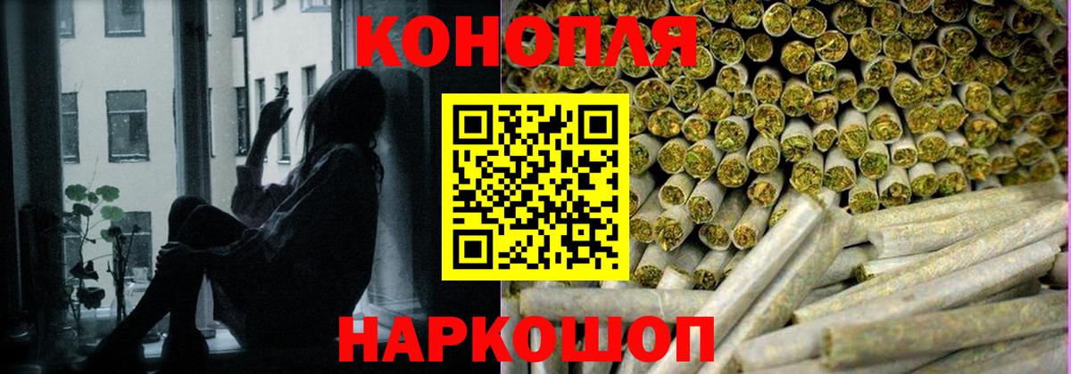 Шишки марихуана семена Назарово